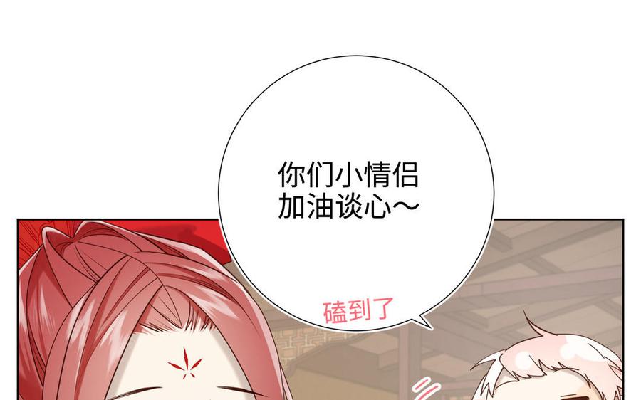 第193页