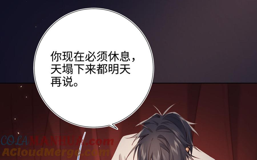 第385页