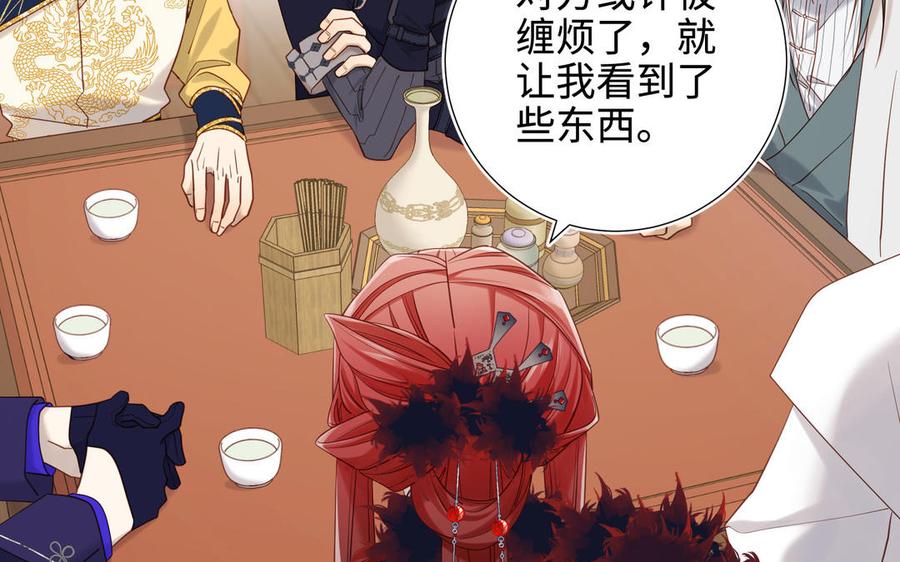 第442页