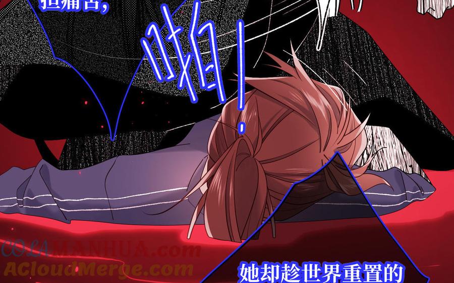 第265页