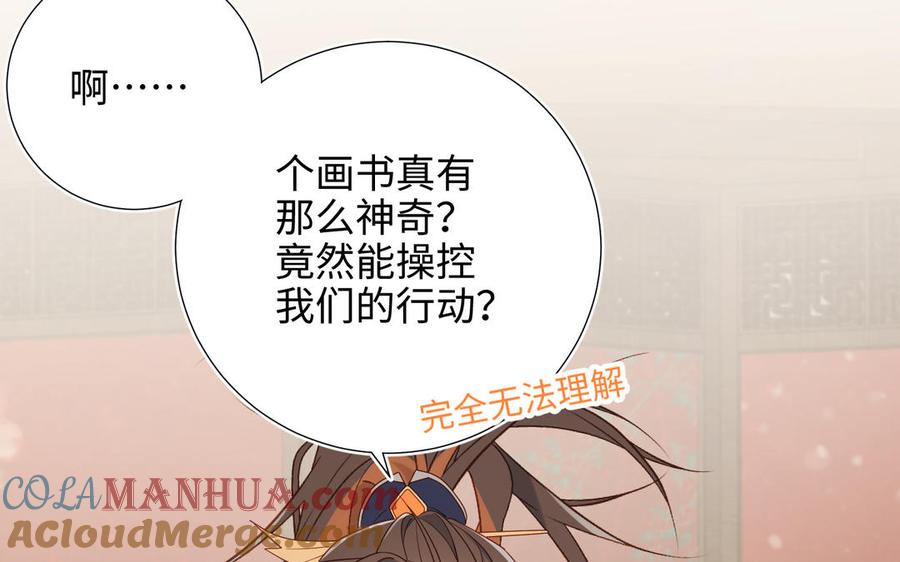 第121页