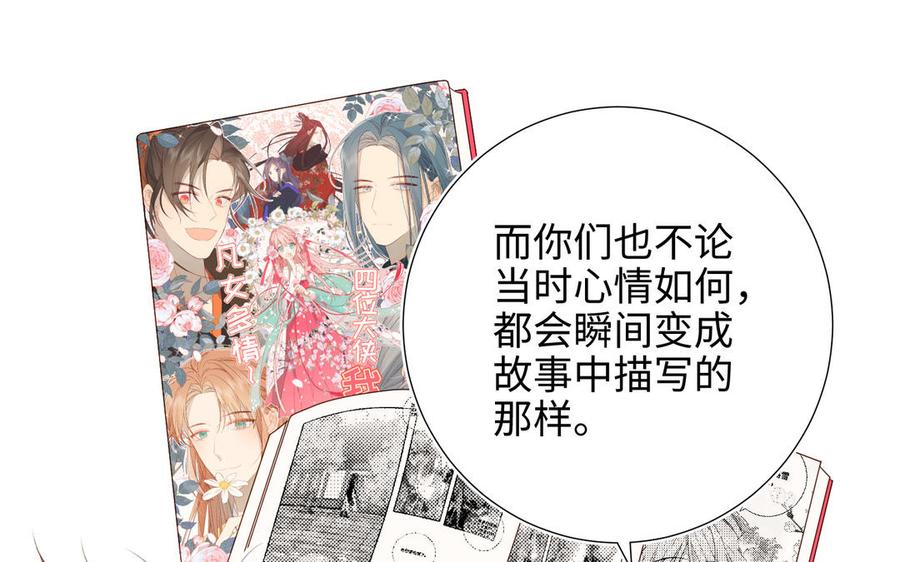第107页