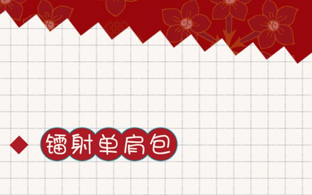 第140页