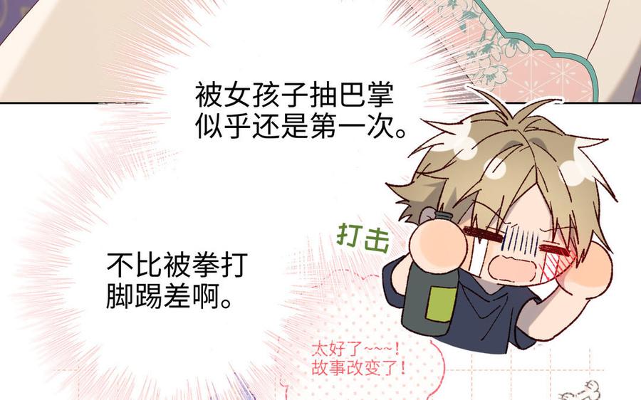 第103页