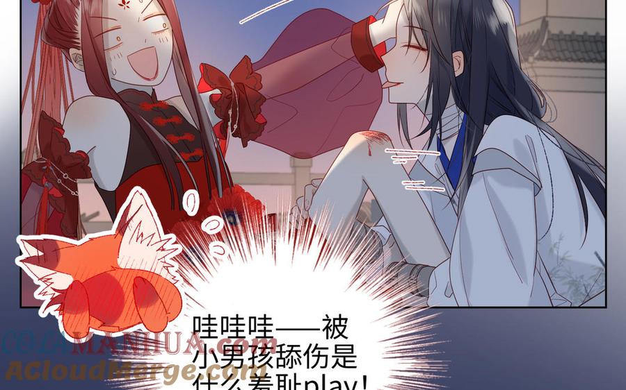 第85页