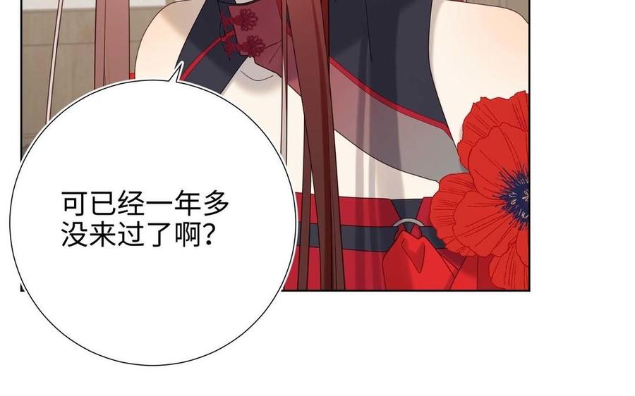 第214页