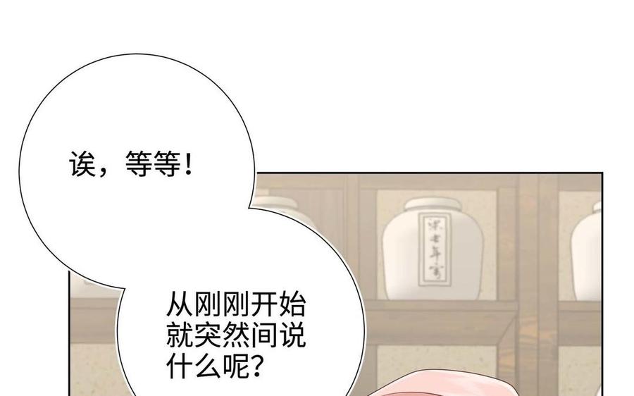 第230页