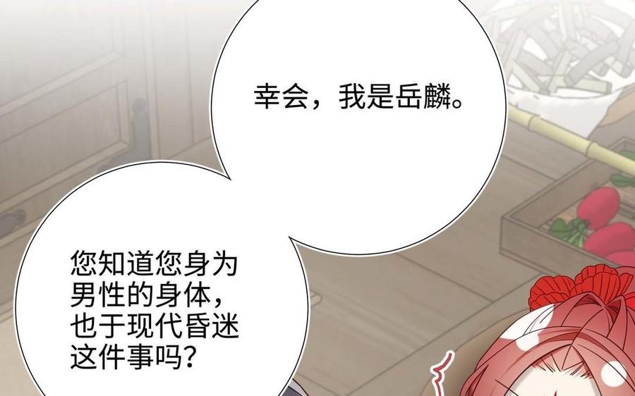 第236页