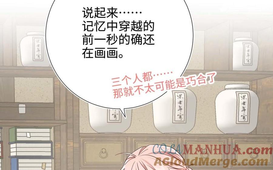第250页