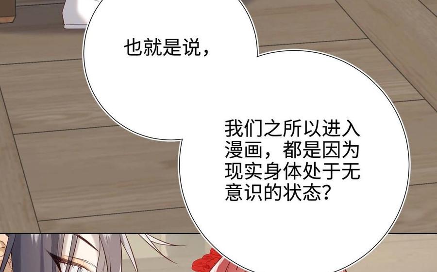 第256页