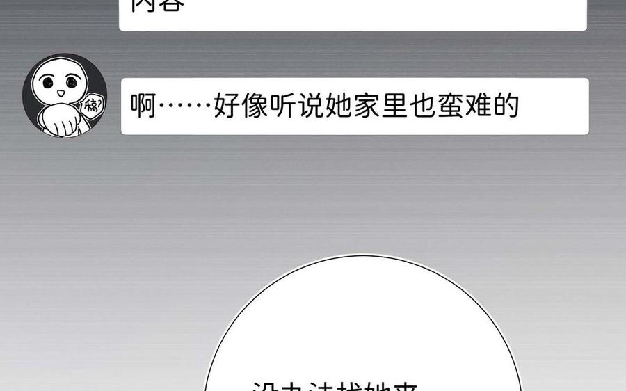 第280页