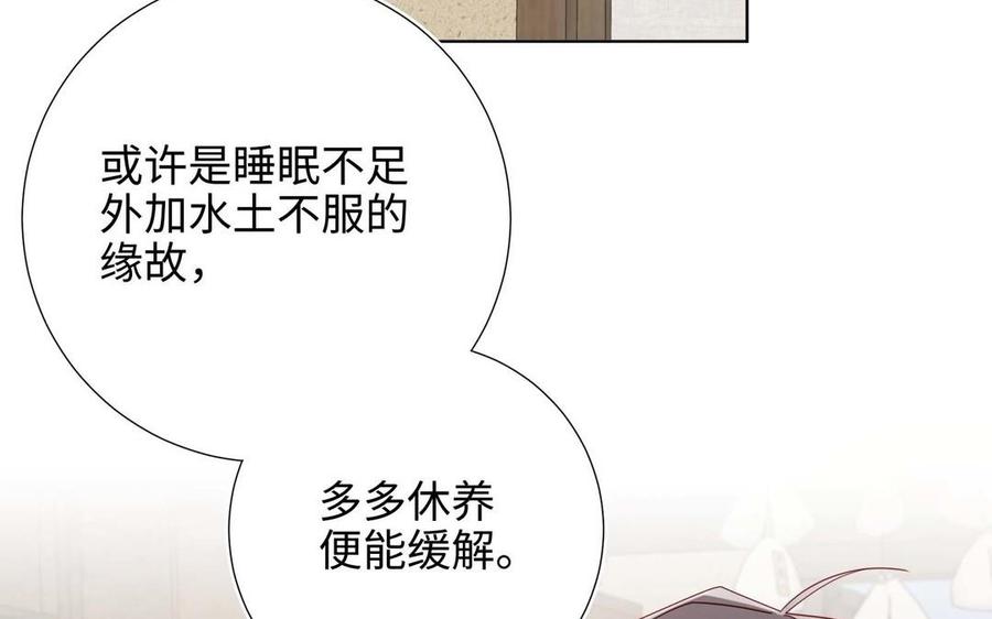 第184页