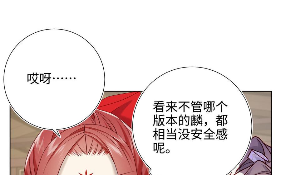 第256页