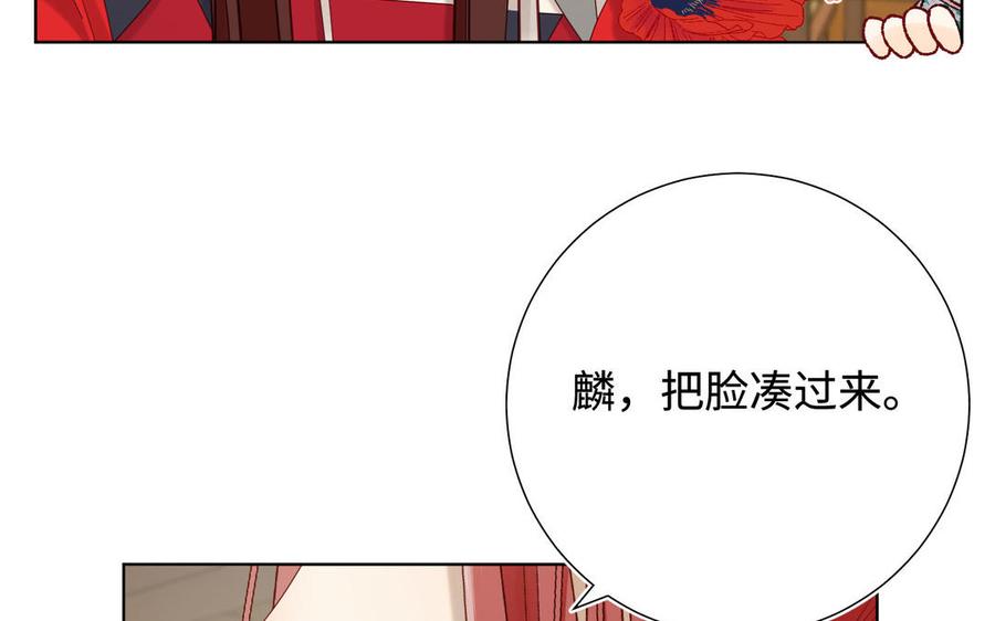 第260页