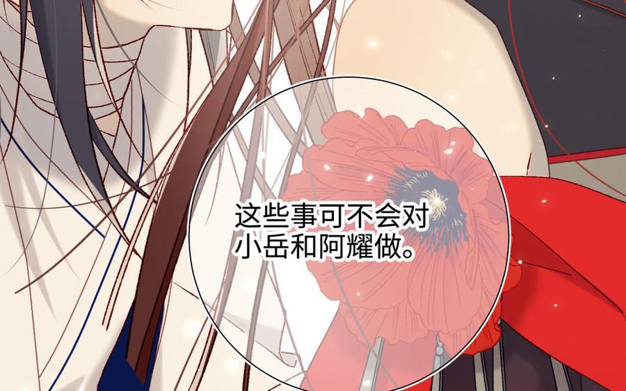 第272页