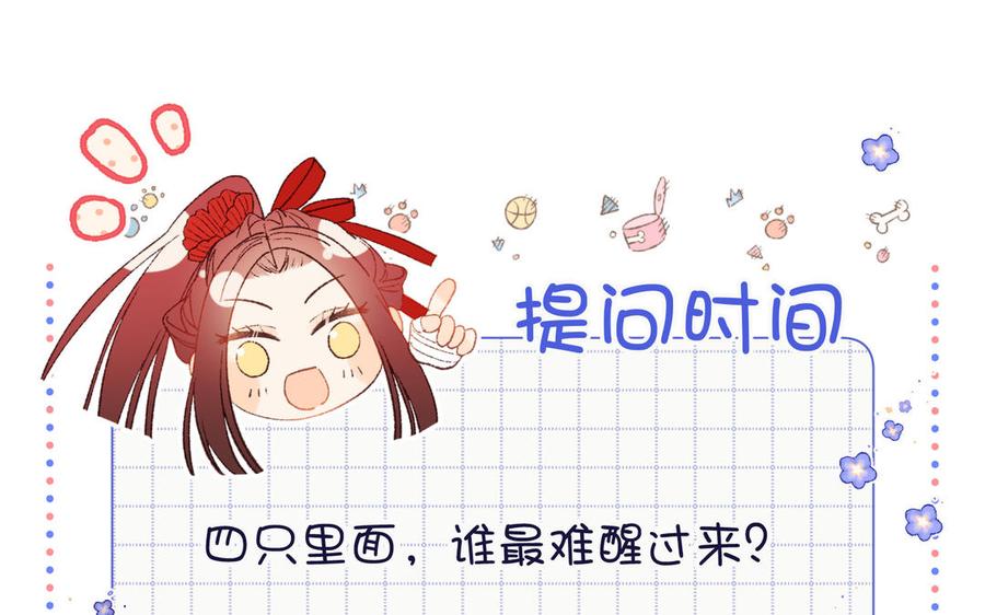 第286页