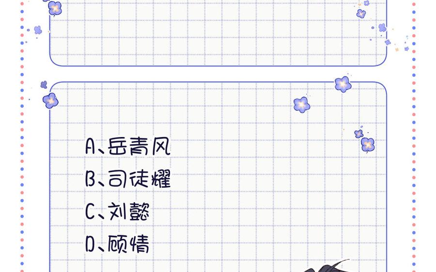 第288页