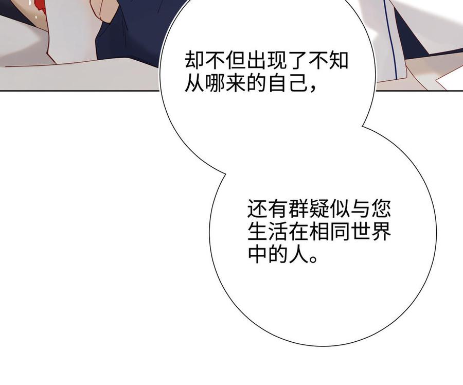第254页