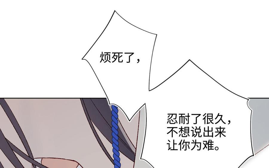 第256页