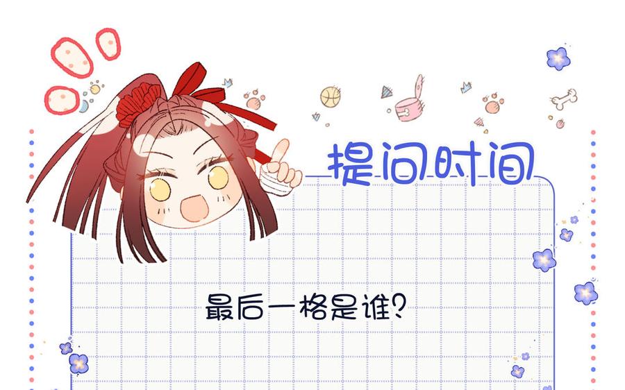 第284页