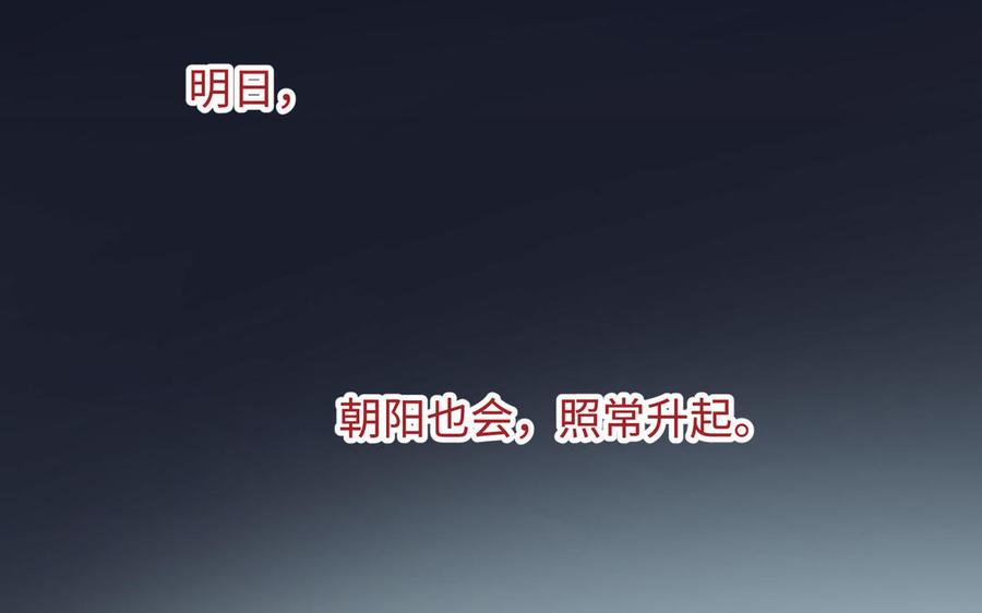 第425页
