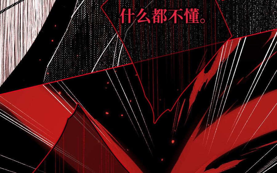 第209页