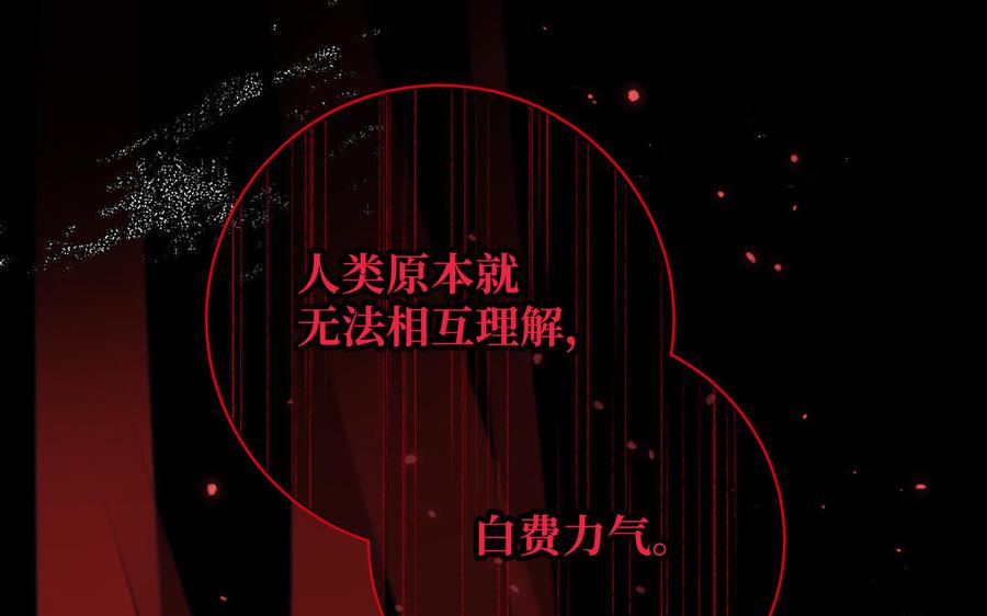 第263页