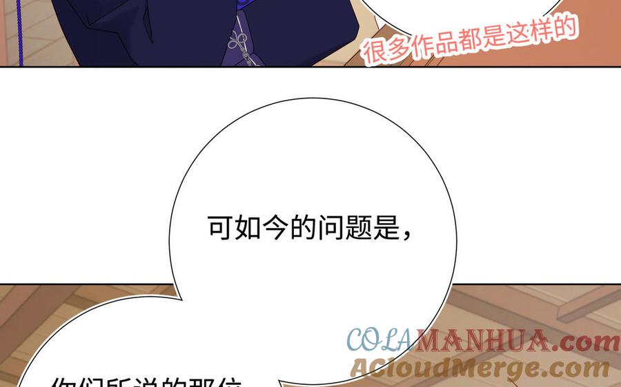 第194页