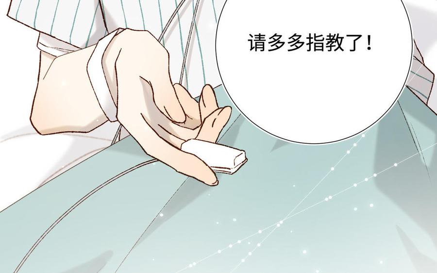 第211页