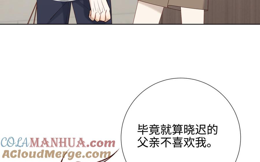 第207页