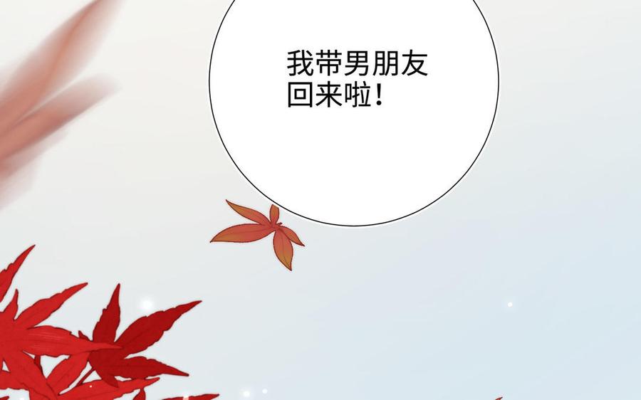 第237页