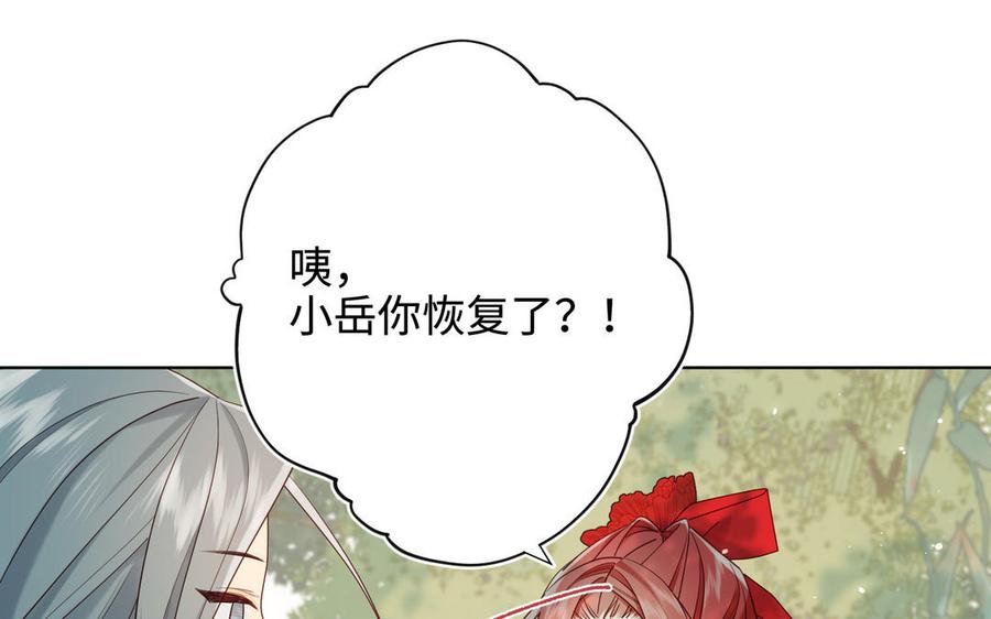 第306页