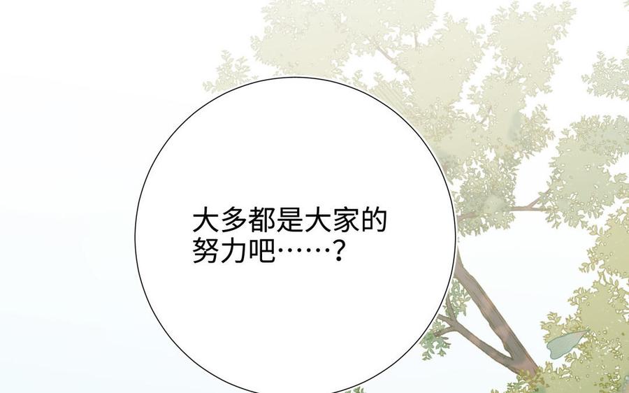 第240页