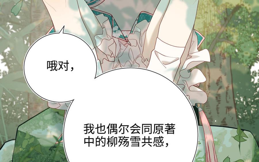 第258页