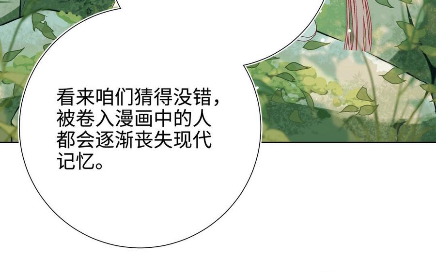第261页