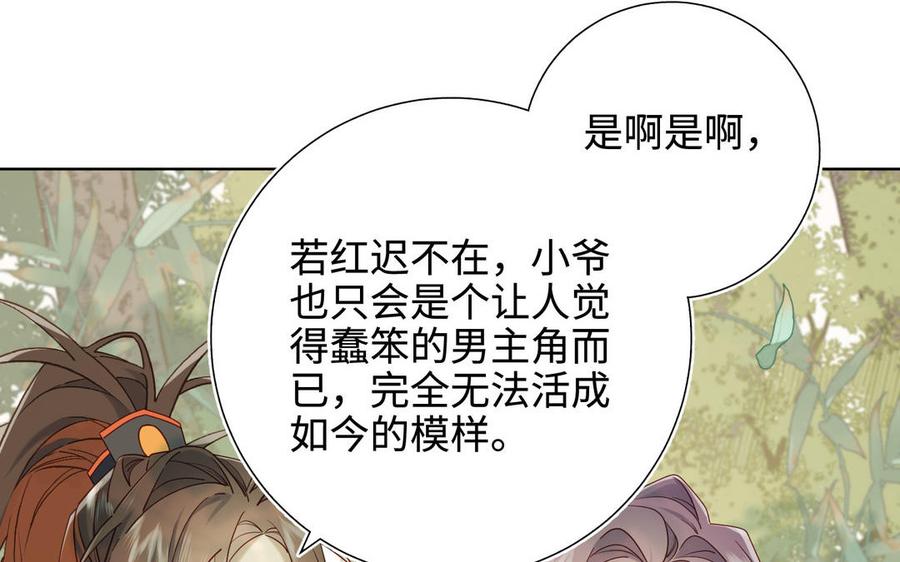 第264页