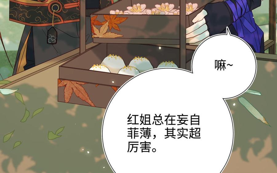 第270页
