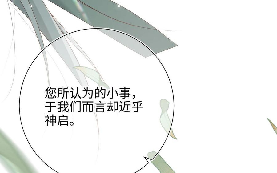 第285页
