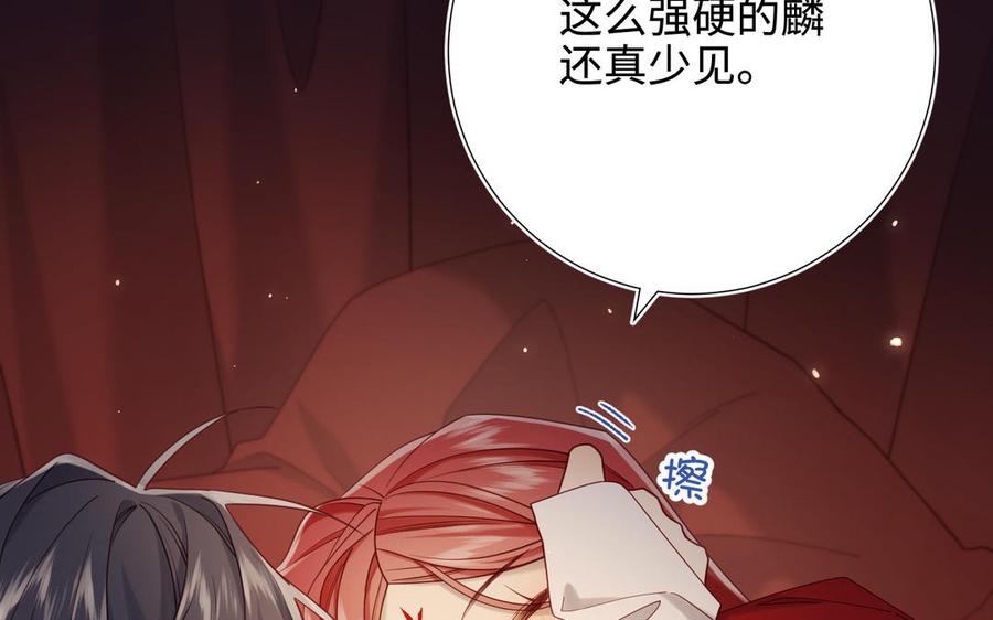 第408页