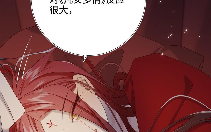 第456页