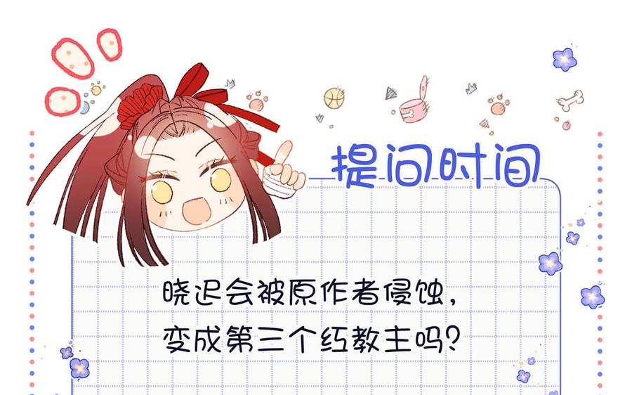 第510页