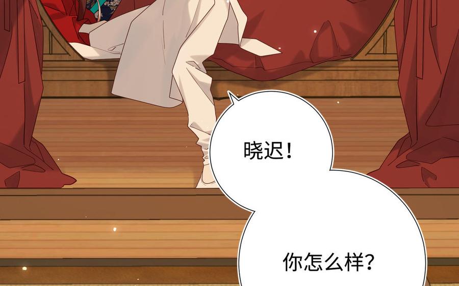 第258页