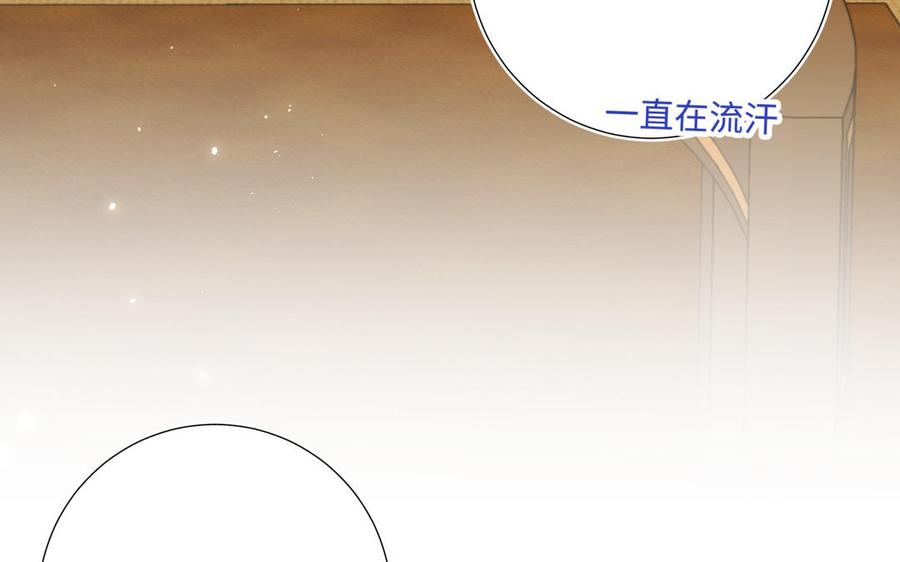 第261页