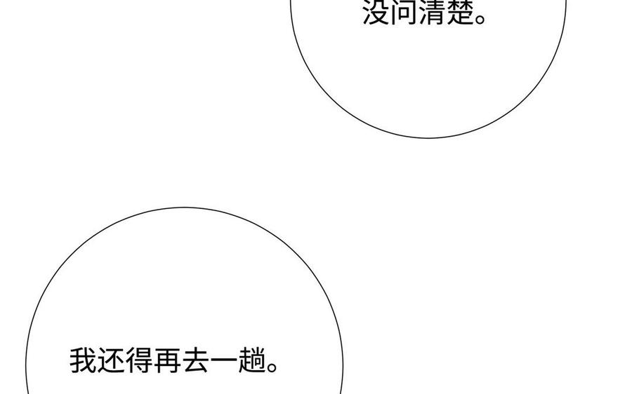 第270页