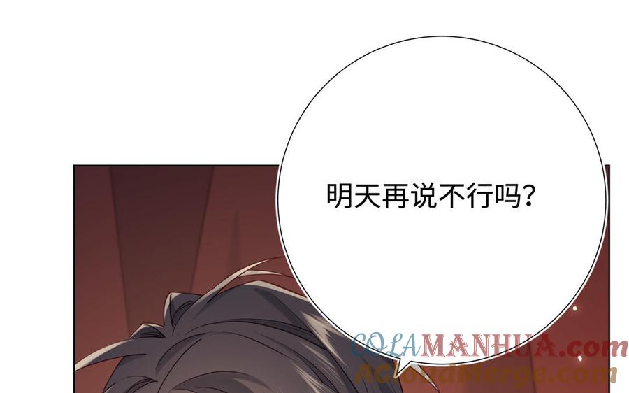 第279页