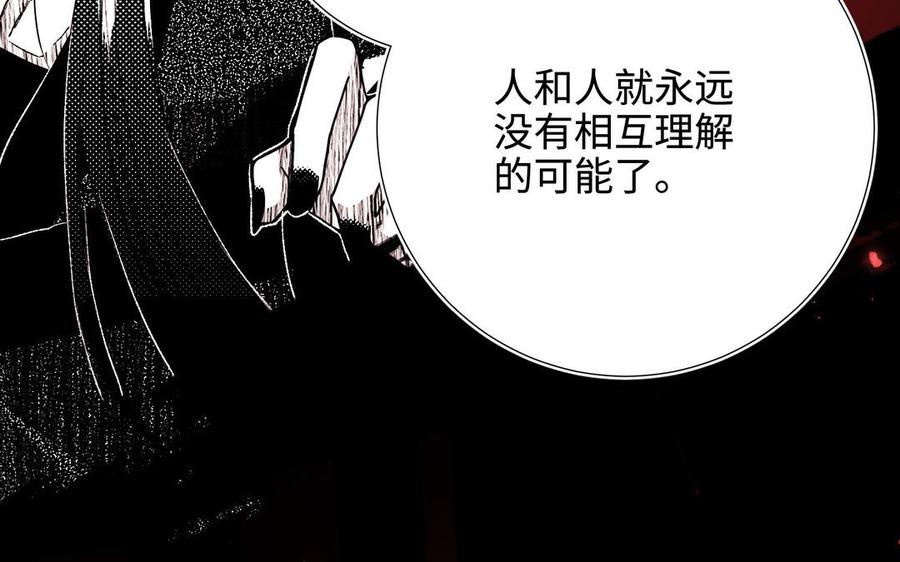 第261页