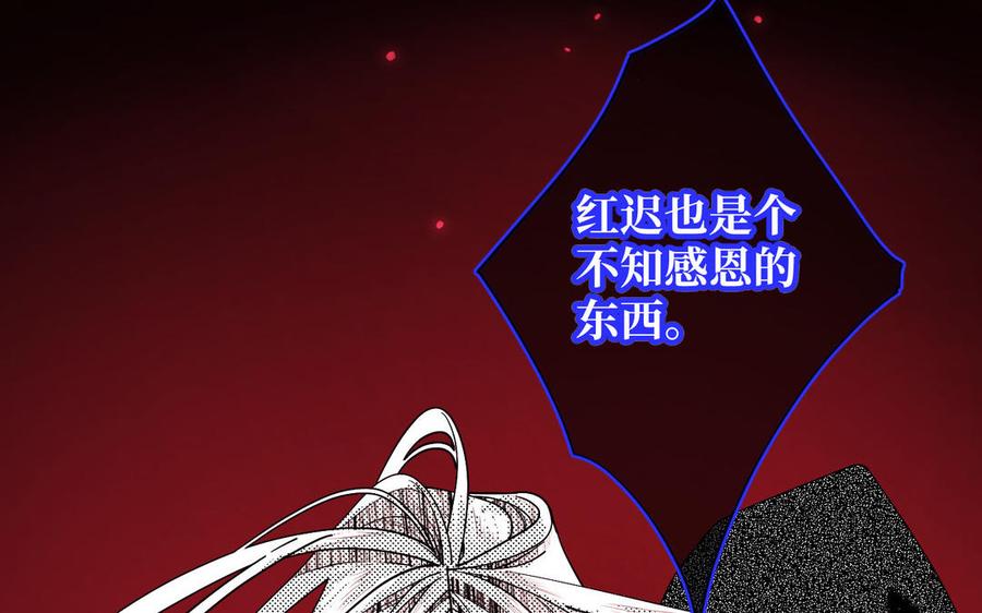 第261页