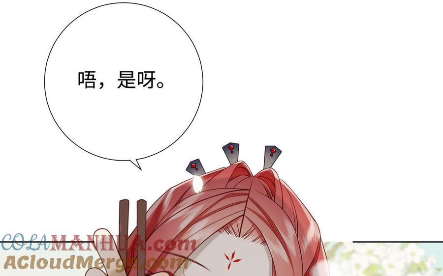 第170页