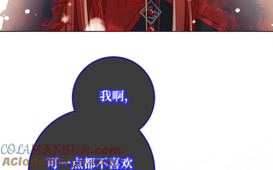 第234页