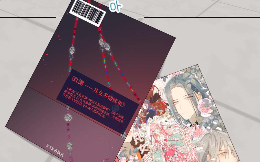 第276页